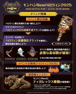 ���������꡼ No.002�Υ���ͥ������ / �֥��ϥ�Now�ץϥ�������2025�򳫺š���Ϣ³���ĥݥ���Ȥνи���󥹥����Υ饤��ʥåפ䡤�쥢��󥹥����νи��ݥ���Ȥ����