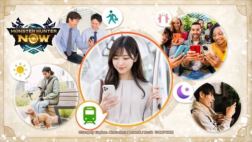 画像ギャラリー No.002のサムネイル画像 / 「モンハンNow」最新アップデートで鉄道での高速移動中もゲームプレイが可能に。通勤，通学時間でも狩りが捗る