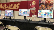 ���������꡼ No.001�Υ���ͥ������ / ������Project�����Ϻ����Υ��٥�ȡ�������Ǿ��ͷ��2023�פ�11��12�����������Υ��ڡ����ǳ��ŷ��ꡣ���å���������罸��