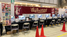 ���������꡼ No.002�Υ���ͥ������ / ������Project�����Ϻ����Υ��٥�ȡ�������Ǿ��ͷ��2023�פ�11��12�����������Υ��ڡ����ǳ��ŷ��ꡣ���å���������罸��