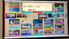 ���������꡼ No.003�Υ���ͥ������ / ������Project�����Ϻ����Υ��٥�ȡ�������Ǿ��ͷ��2023�פ�11��12�����������Υ��ڡ����ǳ��ŷ��ꡣ���å���������罸��