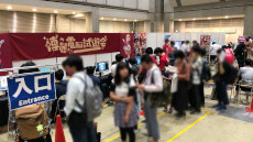 ���������꡼ No.004�Υ���ͥ������ / ������Project�����Ϻ����Υ��٥�ȡ�������Ǿ��ͷ��2023�פ�11��12�����������Υ��ڡ����ǳ��ŷ��ꡣ���å���������罸��