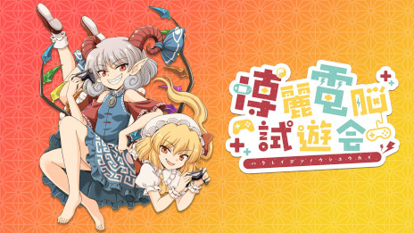 ���������꡼ No.005�Υ���ͥ������ / ������Project�����Ϻ����Υ��٥�ȡ�������Ǿ��ͷ��2023�פ�11��12�����������Υ��ڡ����ǳ��ŷ��ꡣ���å���������罸��