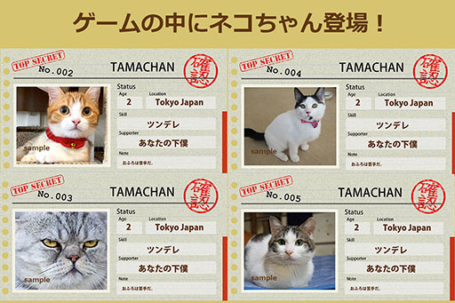 画像ギャラリー No.002のサムネイル画像 / ゲーム内にあなたの猫を登場させられるチャンス。Switch向けパズルゲーム「ネコミン」の開発支援を目的にクラウドファンディングが開催中