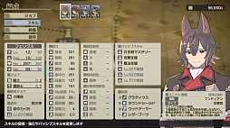 クロステイルズ