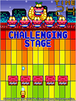 画像ギャラリー No.004のサムネイル画像 / Switch/PS4「アーケードアーカイブス コズモギャング ザ ビデオ」,4月20日に配信。1992年にナムコから発売されたシューティングゲーム