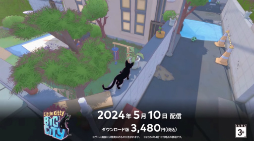 ꡼ No.003 | ǭˤʤäƵޤޤ˳褦2024ǯ510ۿꤷץɥADVLittle Kitty, Big City