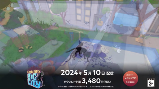 ꡼ No.004 | ǭˤʤäƵޤޤ˳褦2024ǯ510ۿꤷץɥADVLittle Kitty, Big City