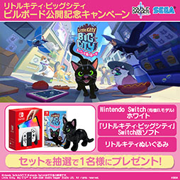 画像ギャラリー No.003のサムネイル画像 / 「リトルキティ・ビッグシティ」の猫が11月12日まで「クロス新宿ビジョン」に登場