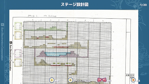 画像ギャラリー No.010のサムネイル画像 / GBで発売された「トリップワールド」がカラーになってSwitchで配信開始。跳ねて,泳いで,飛ぶ,不思議な生き物ヤコプの冒険に挑戦しよう