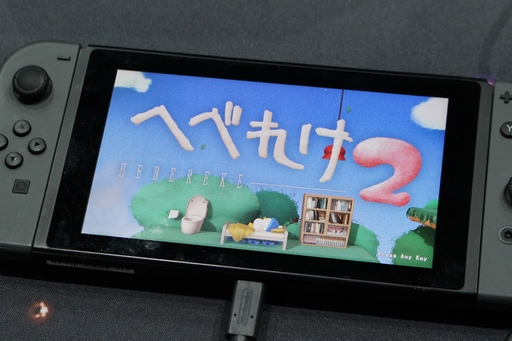 ꡼ No.002 | Υץ쥤ݡϲ⿷󥽥եȤο͵꡼ǿ֤ؤ٤줱2פȡSHANGHAI LEGENDפBitSummitͷǤ