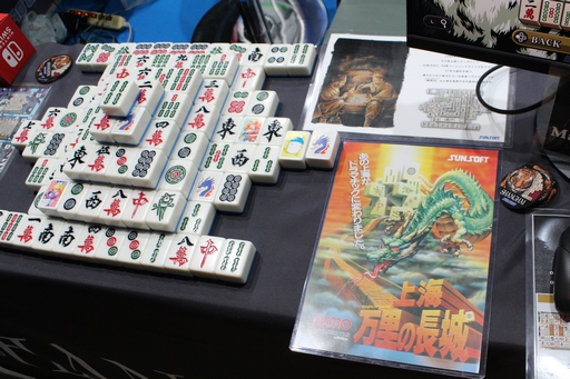 ꡼ No.011 | Υץ쥤ݡϲ⿷󥽥եȤο͵꡼ǿ֤ؤ٤줱2פȡSHANGHAI LEGENDפBitSummitͷǤ