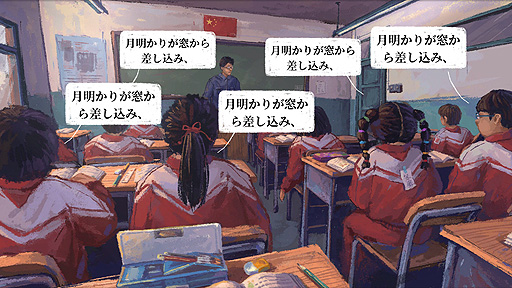 画像集 No.007のサムネイル画像 / ありがたき哉 日本語化：1999年12月31日の一日を繰り返し，変える。中国を生きる小学生が願いを叶えるため奔走するADV「完璧な一日」をご紹介
