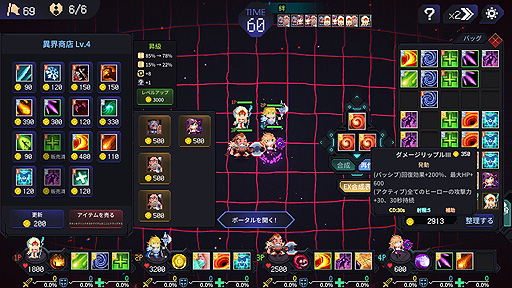 ꡼ No.022 | ꤬ ܸ첽ˡܥ饤ȡܥȥХȥ顼ڤͷ٤⤢֥०ɡפ򤴾Ҳ