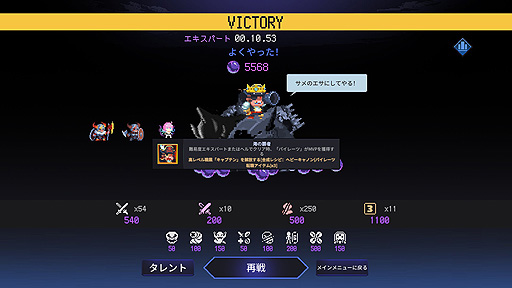 ꡼ No.025 | ꤬ ܸ첽ˡܥ饤ȡܥȥХȥ顼ڤͷ٤⤢֥०ɡפ򤴾Ҳ