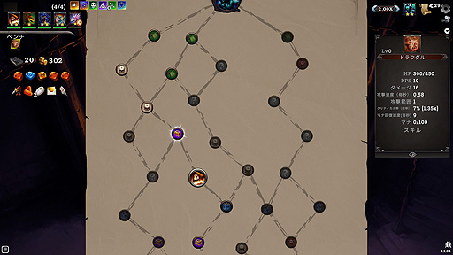 ꡼ No.004 | ꤬ ܸ첽쥹ǥåۥ饤ȡܥȥХȥ顼ưƮ⤽ФHadean Tacticsפ򤴾Ҳ