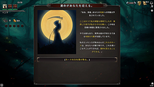 ꡼ No.010 | ꤬ ܸ첽쥹ǥåۥ饤ȡܥȥХȥ顼ưƮ⤽ФHadean Tacticsפ򤴾Ҳ