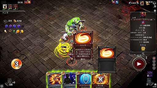 ꡼ No.013 | ꤬ ܸ첽쥹ǥåۥ饤ȡܥȥХȥ顼ưƮ⤽ФHadean Tacticsפ򤴾Ҳ