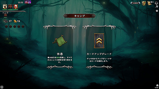 ꡼ No.014 | ꤬ ܸ첽쥹ǥåۥ饤ȡܥȥХȥ顼ưƮ⤽ФHadean Tacticsפ򤴾Ҳ