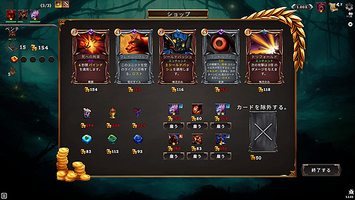 ꡼ No.015 | ꤬ ܸ첽쥹ǥåۥ饤ȡܥȥХȥ顼ưƮ⤽ФHadean Tacticsפ򤴾Ҳ