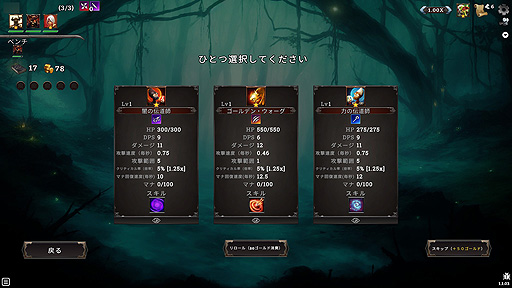 ꡼ No.016 | ꤬ ܸ첽쥹ǥåۥ饤ȡܥȥХȥ顼ưƮ⤽ФHadean Tacticsפ򤴾Ҳ