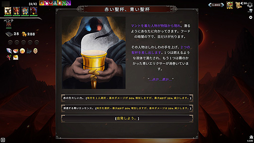 ꡼ No.017 | ꤬ ܸ첽쥹ǥåۥ饤ȡܥȥХȥ顼ưƮ⤽ФHadean Tacticsפ򤴾Ҳ