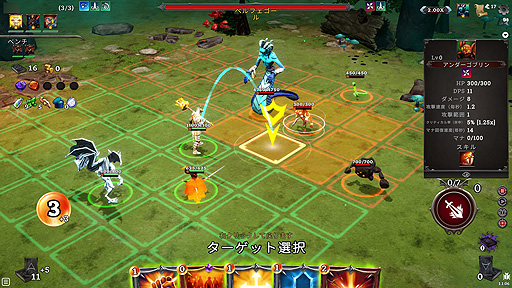 ꡼ No.019 | ꤬ ܸ첽쥹ǥåۥ饤ȡܥȥХȥ顼ưƮ⤽ФHadean Tacticsפ򤴾Ҳ