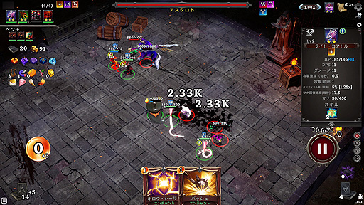 ꡼ No.021 | ꤬ ܸ첽쥹ǥåۥ饤ȡܥȥХȥ顼ưƮ⤽ФHadean Tacticsפ򤴾Ҳ