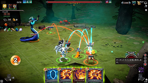 ꡼ No.022 | ꤬ ܸ첽쥹ǥåۥ饤ȡܥȥХȥ顼ưƮ⤽ФHadean Tacticsפ򤴾Ҳ