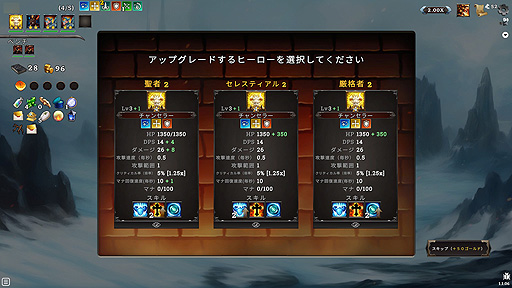 ꡼ No.025 | ꤬ ܸ첽쥹ǥåۥ饤ȡܥȥХȥ顼ưƮ⤽ФHadean Tacticsפ򤴾Ҳ