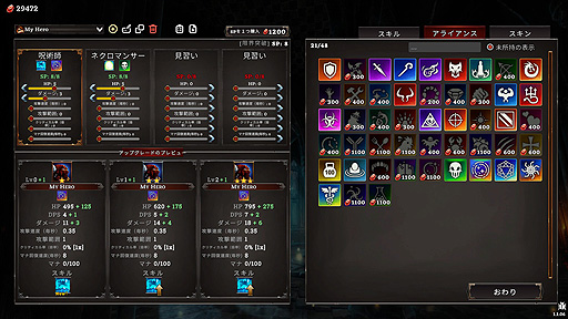 ꡼ No.027 | ꤬ ܸ첽쥹ǥåۥ饤ȡܥȥХȥ顼ưƮ⤽ФHadean Tacticsפ򤴾Ҳ