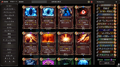 ꡼ No.028 | ꤬ ܸ첽쥹ǥåۥ饤ȡܥȥХȥ顼ưƮ⤽ФHadean Tacticsפ򤴾Ҳ