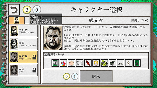 ꡼ No.005 | ꤬ ܸ첽ۤȤɥɤ̵祵ХХɽƻ⿩⥫ɤʡCard Survival: Tropical Islandפ򤴾Ҳ