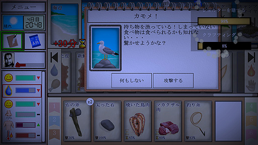 ꡼ No.006 | ꤬ ܸ첽ۤȤɥɤ̵祵ХХɽƻ⿩⥫ɤʡCard Survival: Tropical Islandפ򤴾Ҳ