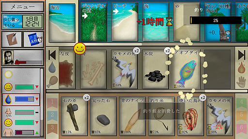 ꡼ No.007 | ꤬ ܸ첽ۤȤɥɤ̵祵ХХɽƻ⿩⥫ɤʡCard Survival: Tropical Islandפ򤴾Ҳ