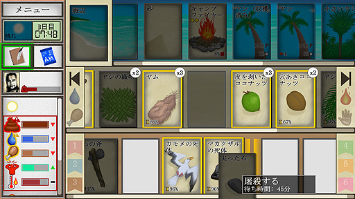 ꡼ No.008 | ꤬ ܸ첽ۤȤɥɤ̵祵ХХɽƻ⿩⥫ɤʡCard Survival: Tropical Islandפ򤴾Ҳ