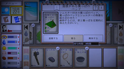 ꡼ No.009 | ꤬ ܸ첽ۤȤɥɤ̵祵ХХɽƻ⿩⥫ɤʡCard Survival: Tropical Islandפ򤴾Ҳ