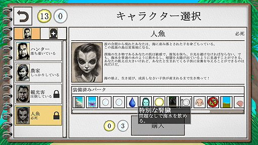 ꡼ No.010 | ꤬ ܸ첽ۤȤɥɤ̵祵ХХɽƻ⿩⥫ɤʡCard Survival: Tropical Islandפ򤴾Ҳ