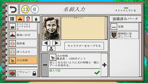 ꡼ No.011 | ꤬ ܸ첽ۤȤɥɤ̵祵ХХɽƻ⿩⥫ɤʡCard Survival: Tropical Islandפ򤴾Ҳ