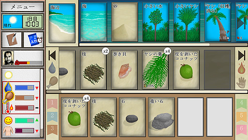 ꡼ No.012 | ꤬ ܸ첽ۤȤɥɤ̵祵ХХɽƻ⿩⥫ɤʡCard Survival: Tropical Islandפ򤴾Ҳ