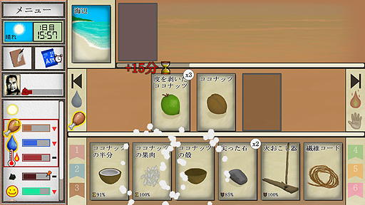 ꡼ No.013 | ꤬ ܸ첽ۤȤɥɤ̵祵ХХɽƻ⿩⥫ɤʡCard Survival: Tropical Islandפ򤴾Ҳ