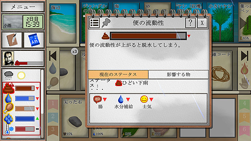 ꡼ No.014 | ꤬ ܸ첽ۤȤɥɤ̵祵ХХɽƻ⿩⥫ɤʡCard Survival: Tropical Islandפ򤴾Ҳ