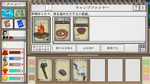 ꡼ No.015 | ꤬ ܸ첽ۤȤɥɤ̵祵ХХɽƻ⿩⥫ɤʡCard Survival: Tropical Islandפ򤴾Ҳ