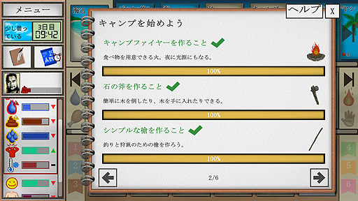 ꡼ No.016 | ꤬ ܸ첽ۤȤɥɤ̵祵ХХɽƻ⿩⥫ɤʡCard Survival: Tropical Islandפ򤴾Ҳ