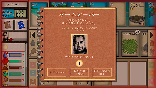 ꡼ No.018 | ꤬ ܸ첽ۤȤɥɤ̵祵ХХɽƻ⿩⥫ɤʡCard Survival: Tropical Islandפ򤴾Ҳ