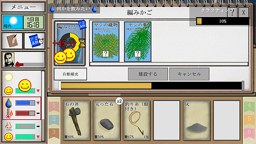 ꡼ No.019 | ꤬ ܸ첽ۤȤɥɤ̵祵ХХɽƻ⿩⥫ɤʡCard Survival: Tropical Islandפ򤴾Ҳ