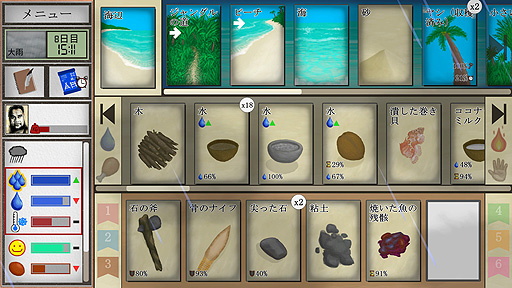 ꡼ No.021 | ꤬ ܸ첽ۤȤɥɤ̵祵ХХɽƻ⿩⥫ɤʡCard Survival: Tropical Islandפ򤴾Ҳ