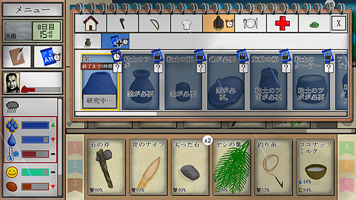 ꡼ No.022 | ꤬ ܸ첽ۤȤɥɤ̵祵ХХɽƻ⿩⥫ɤʡCard Survival: Tropical Islandפ򤴾Ҳ