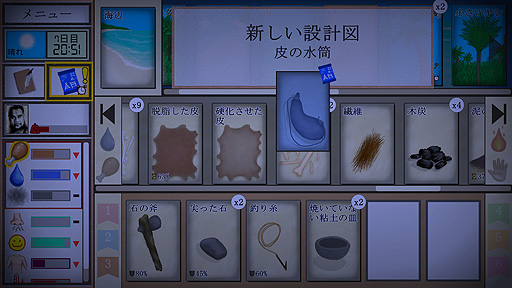 ꡼ No.023 | ꤬ ܸ첽ۤȤɥɤ̵祵ХХɽƻ⿩⥫ɤʡCard Survival: Tropical Islandפ򤴾Ҳ