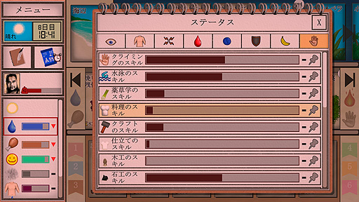 ꡼ No.024 | ꤬ ܸ첽ۤȤɥɤ̵祵ХХɽƻ⿩⥫ɤʡCard Survival: Tropical Islandפ򤴾Ҳ